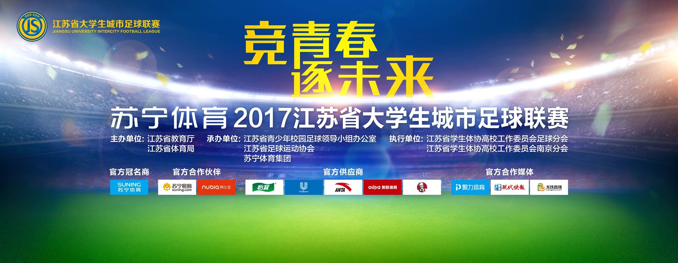 基耶利尼目前效力于美职联洛杉矶FC队，他与球队的合同将在今年12月31日到期。